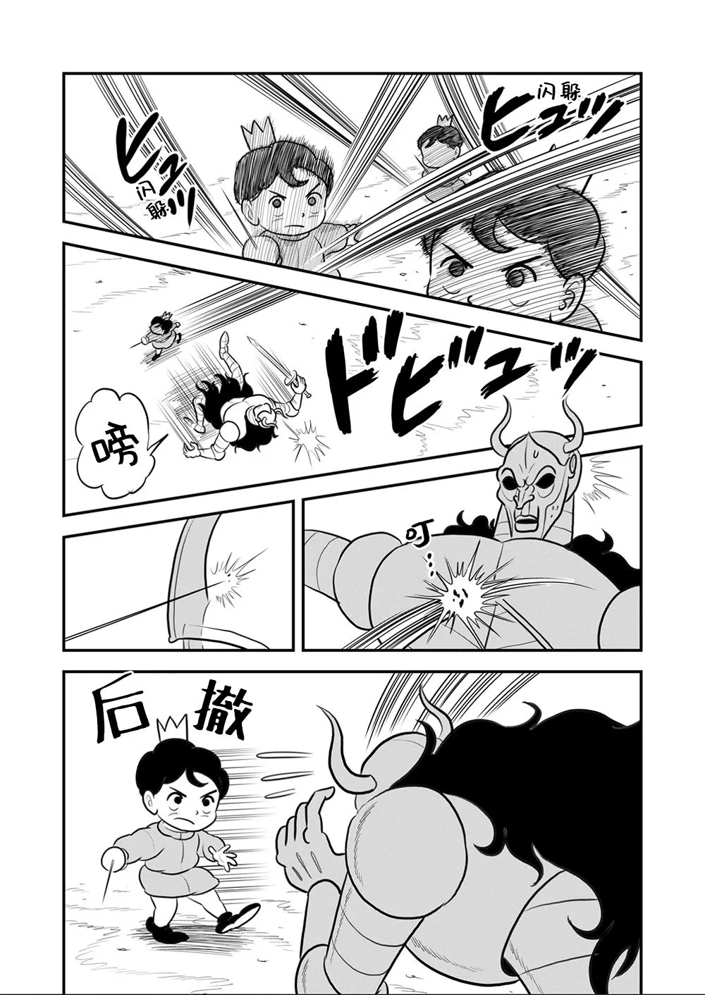 第09卷 第73页
