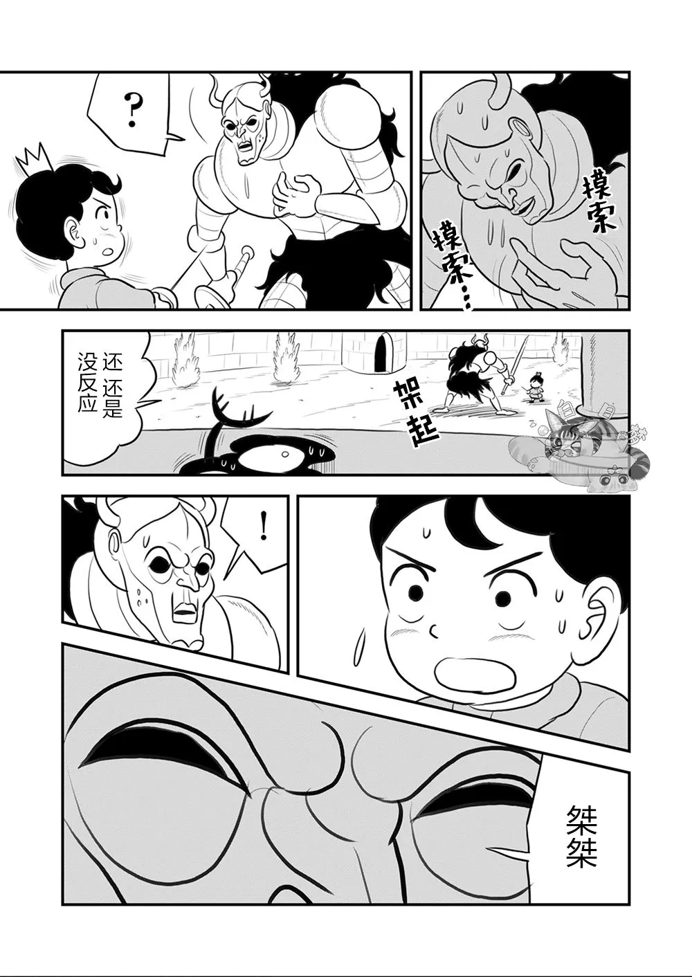 第09卷 第74页