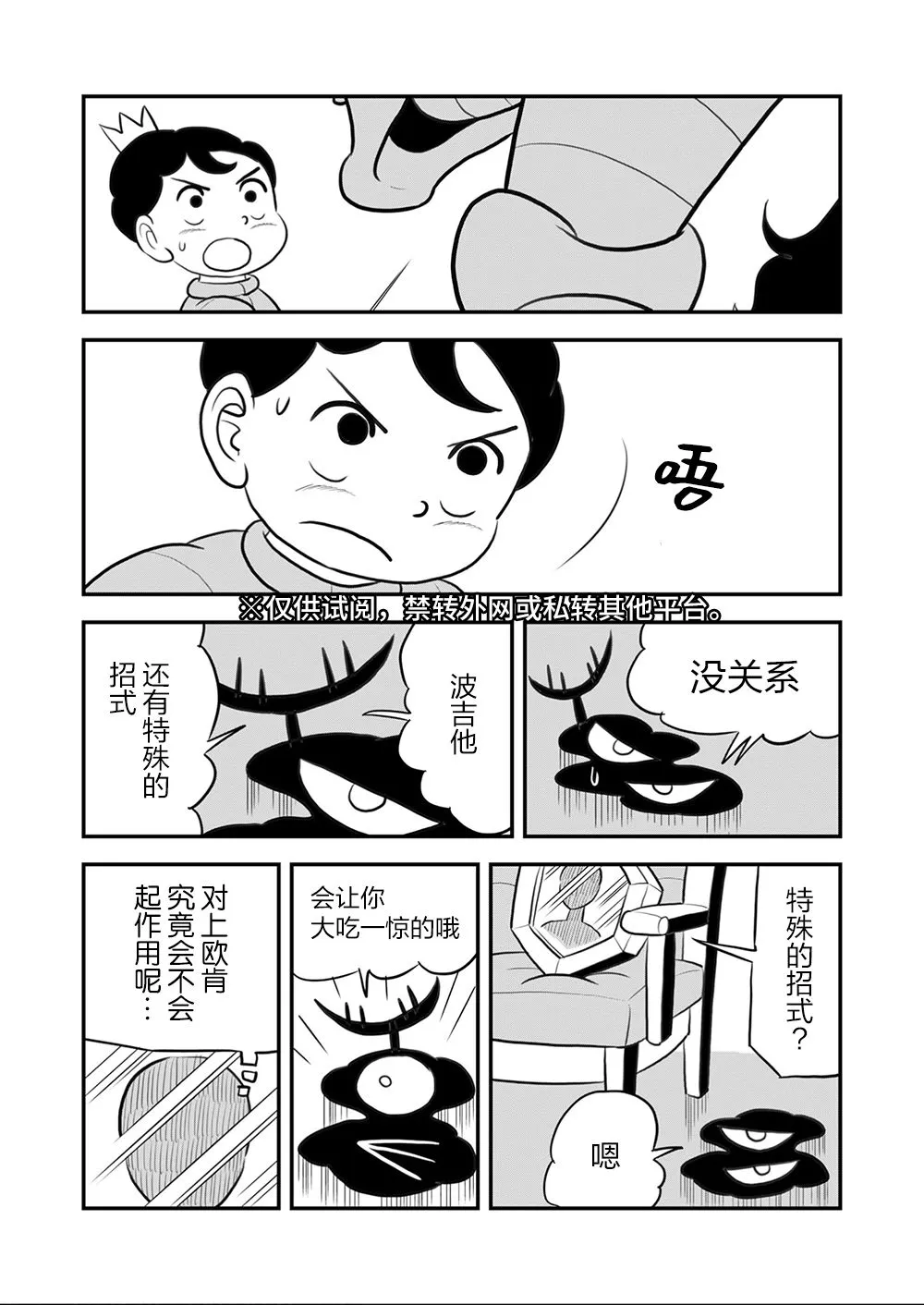 第09卷 第76页