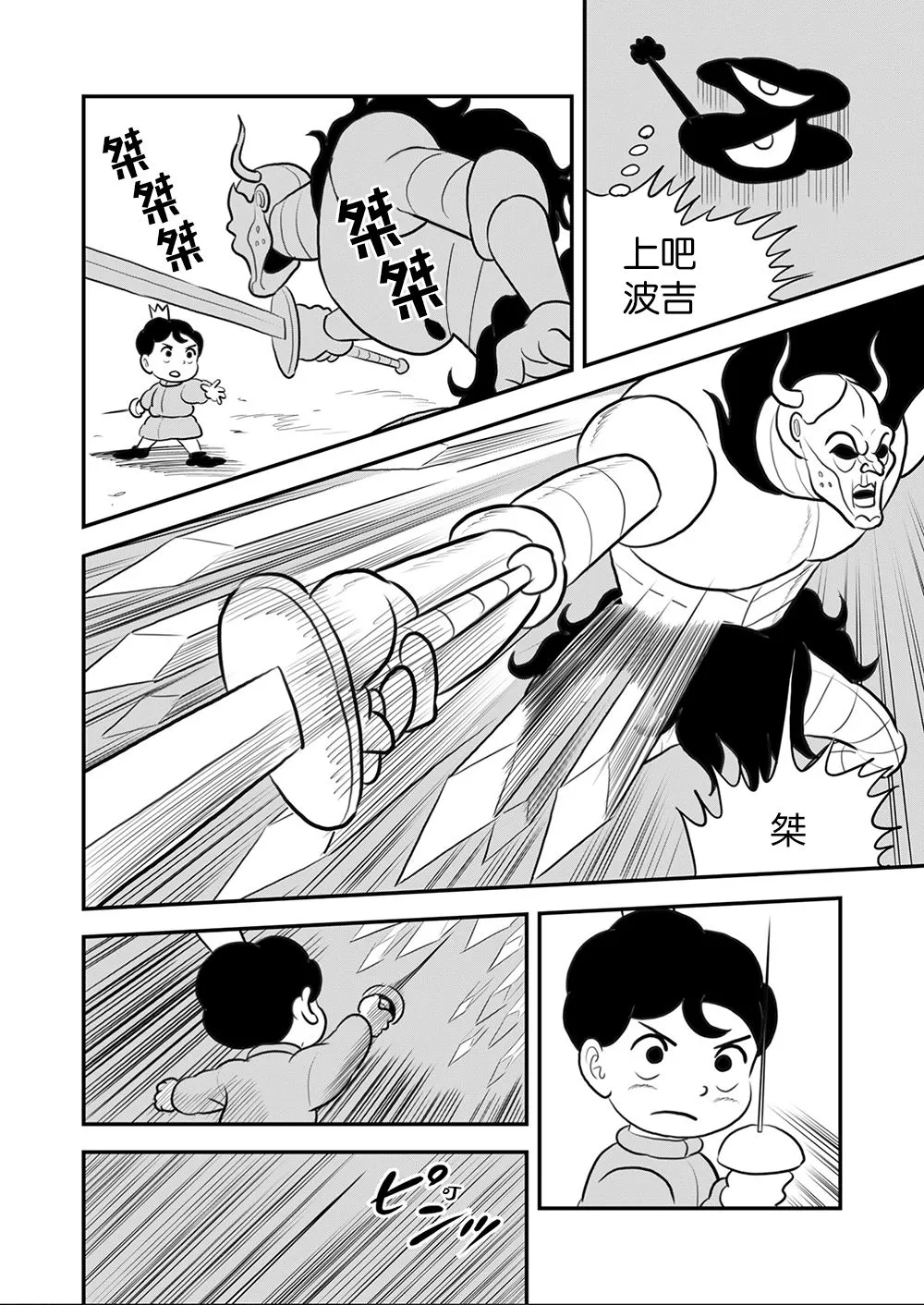 第09卷 第77页