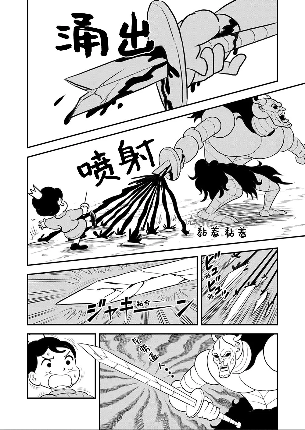 第09卷 第79页