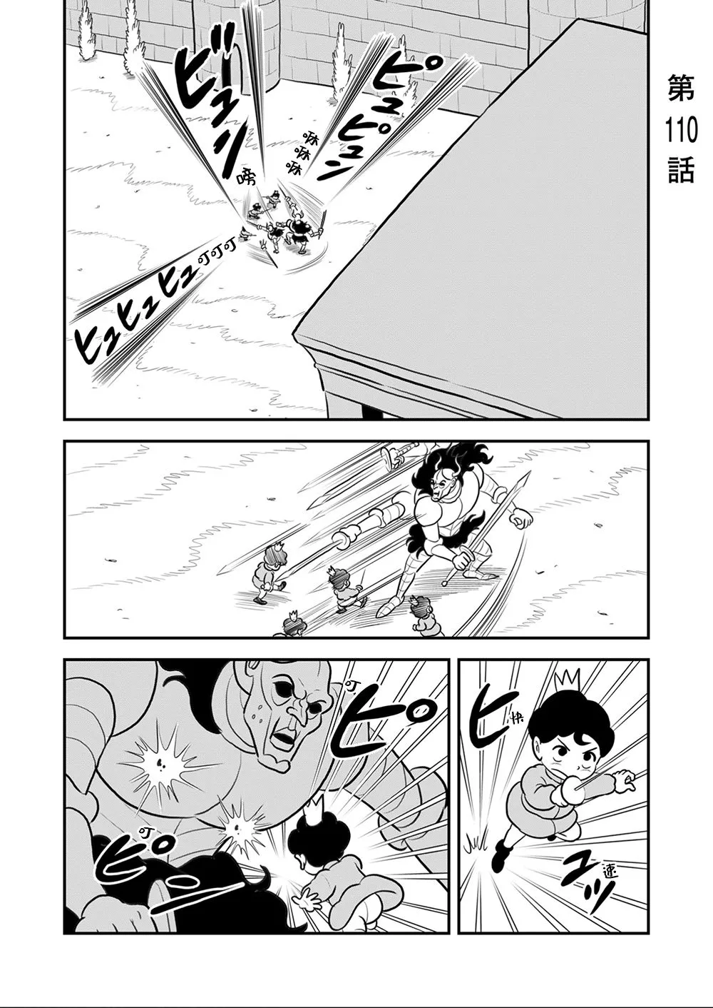 第09卷 第83页