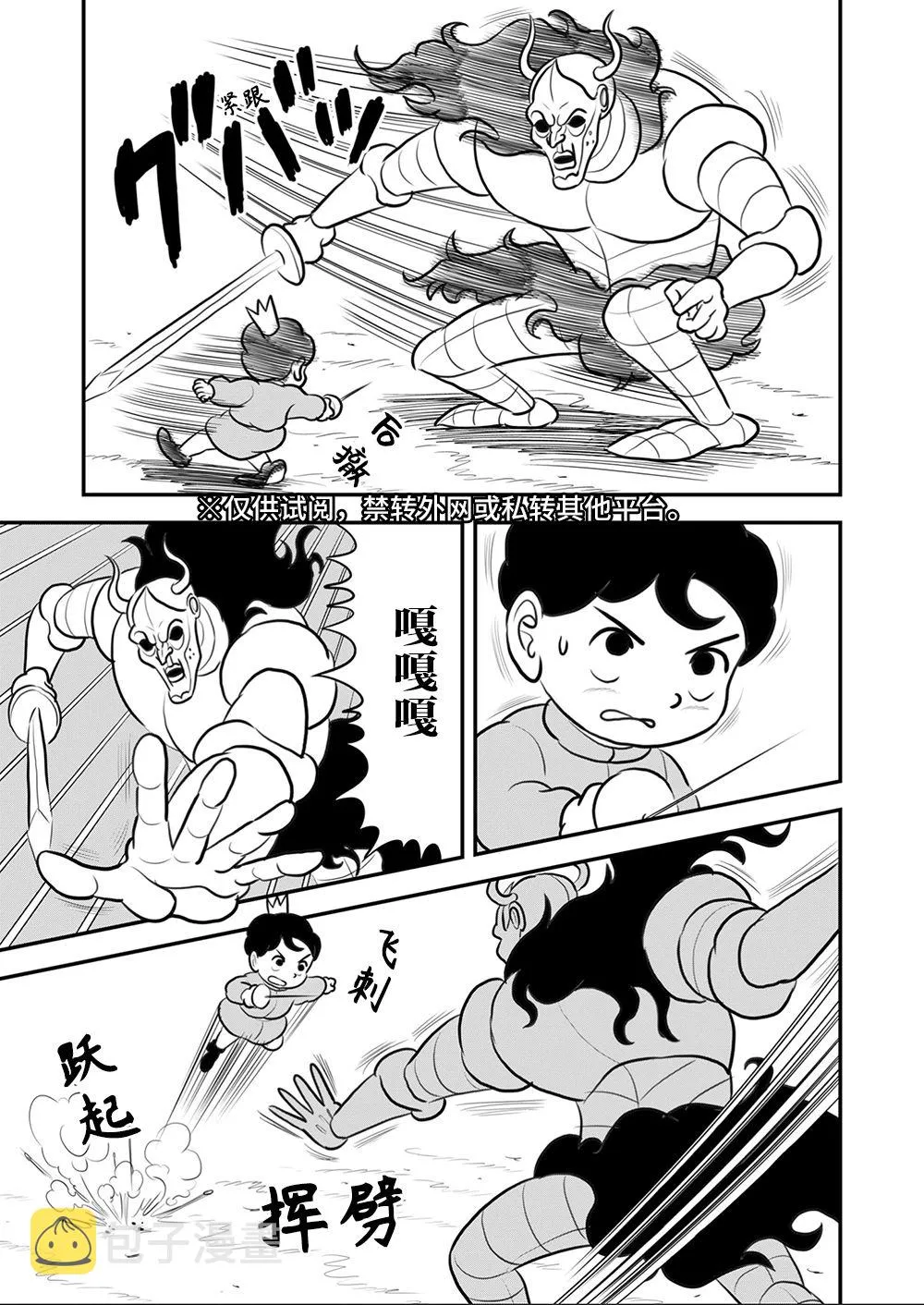 第09卷 第84页