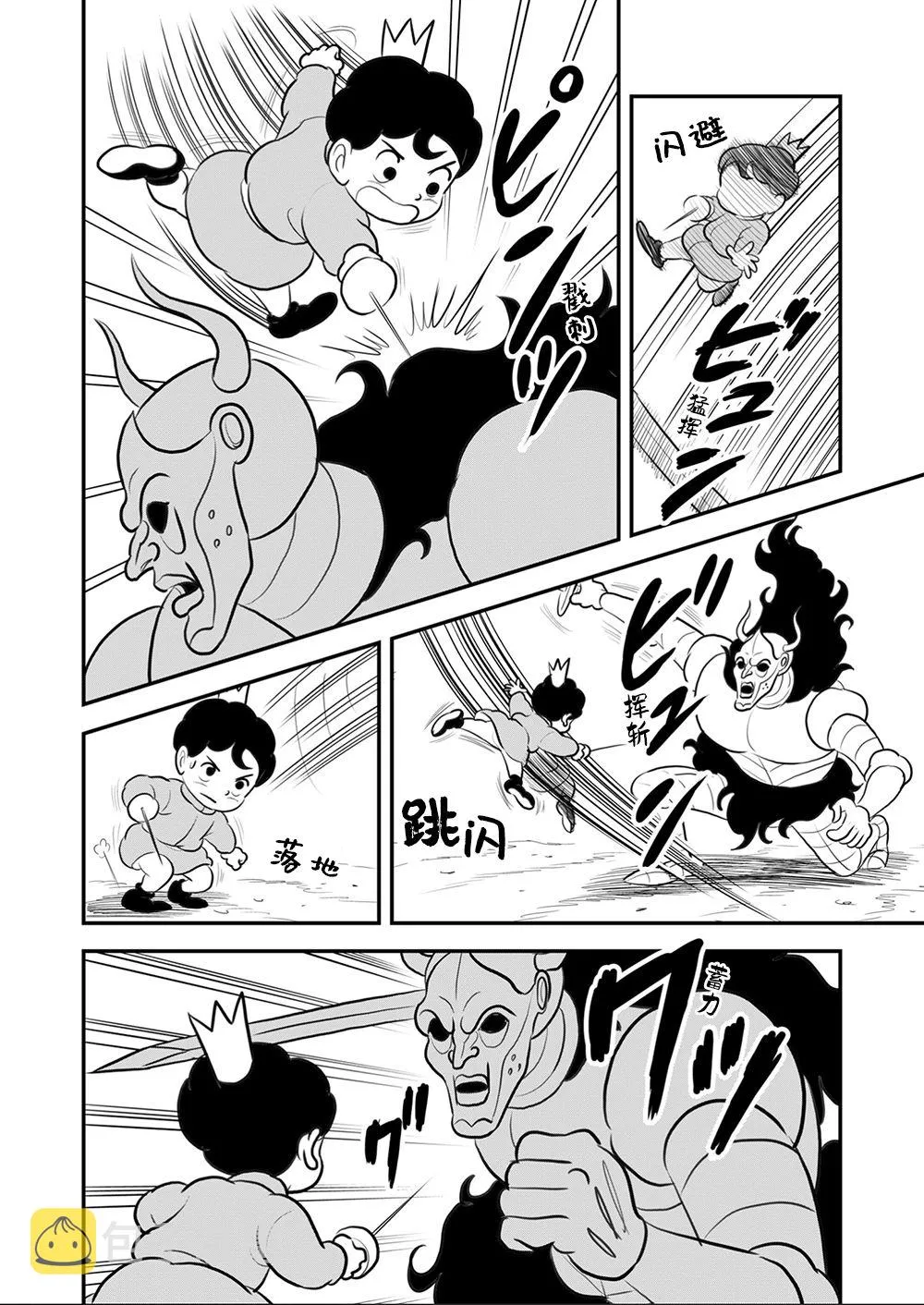 第09卷 第85页
