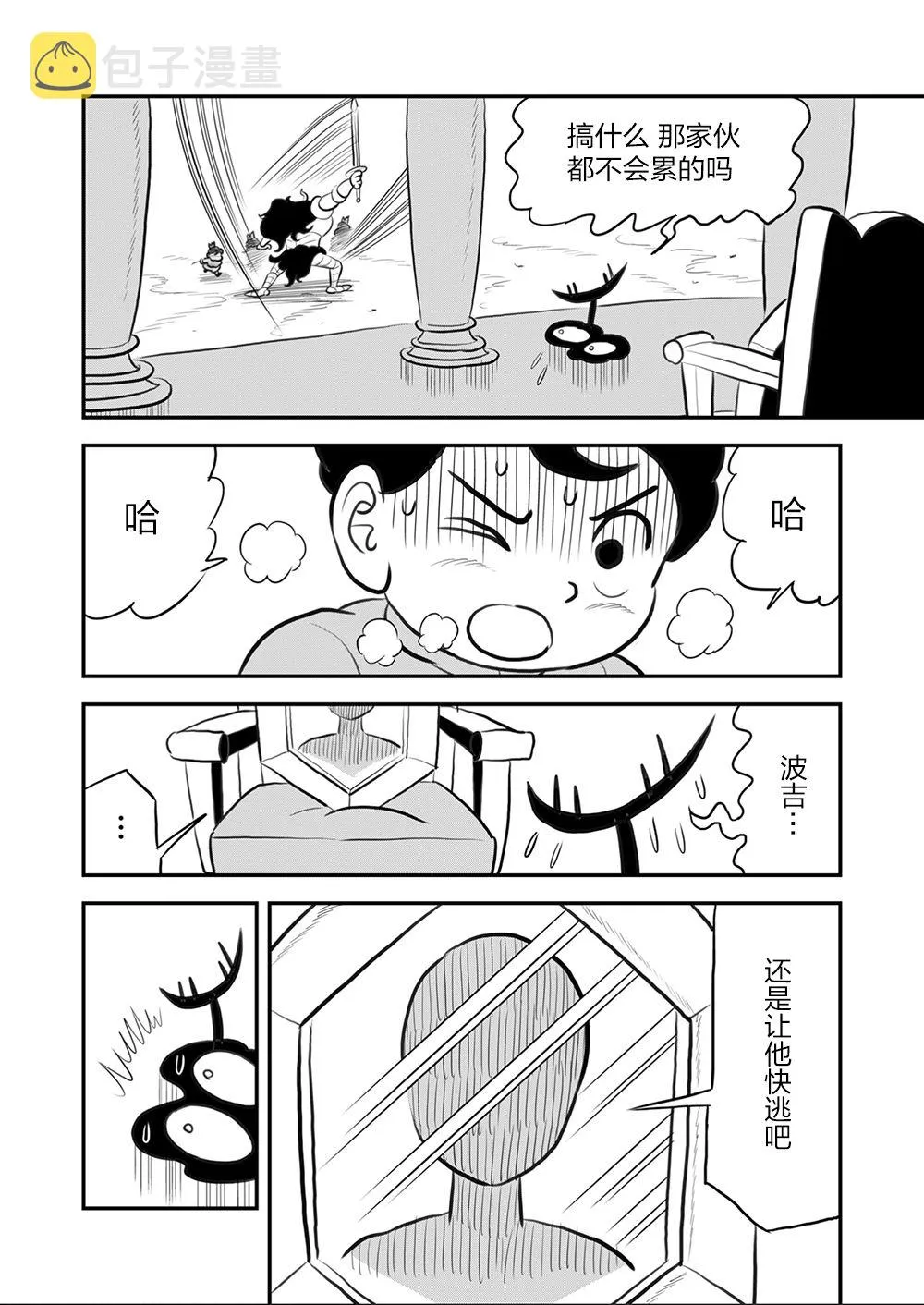 第09卷 第87页