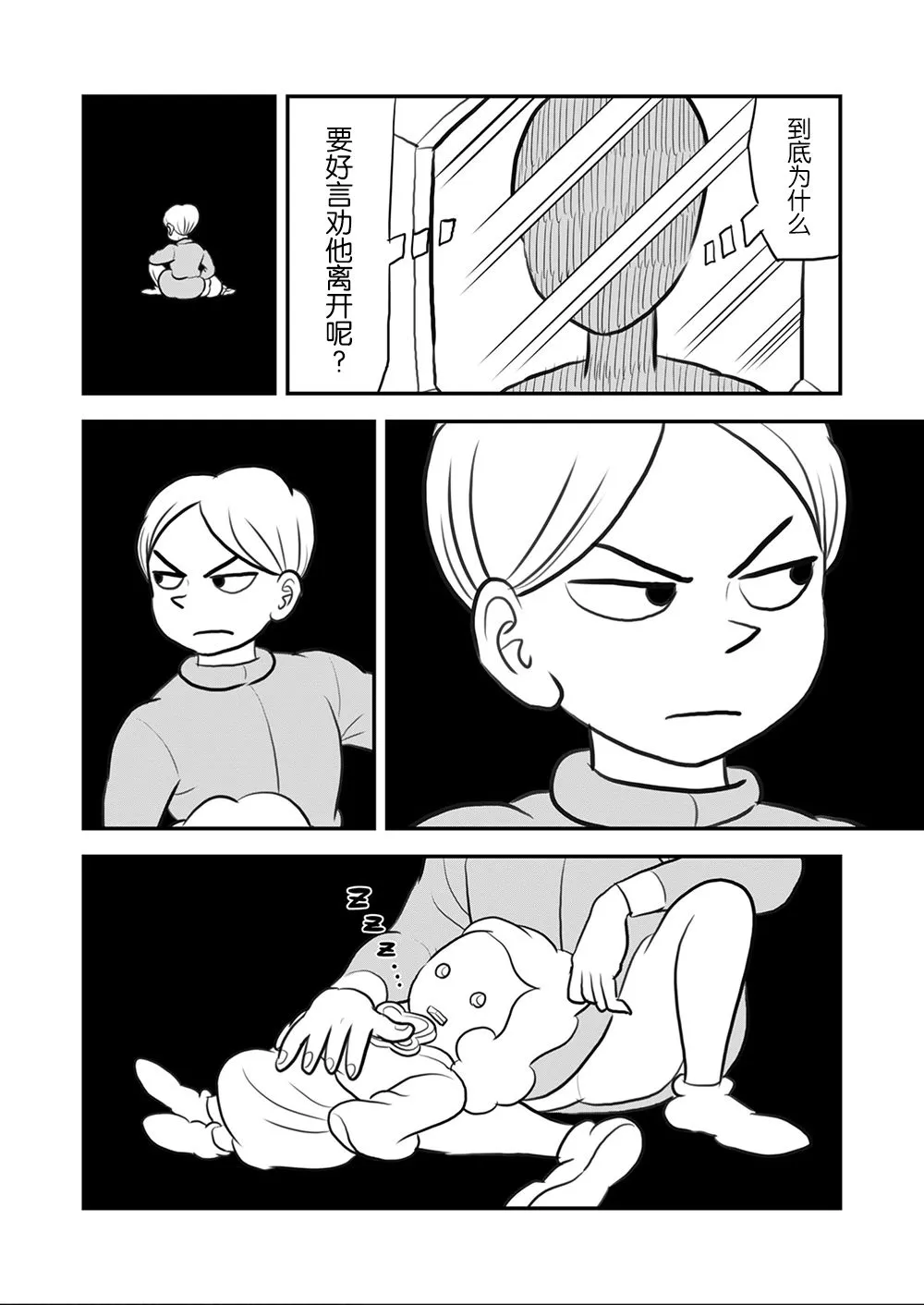 第09卷 第89页