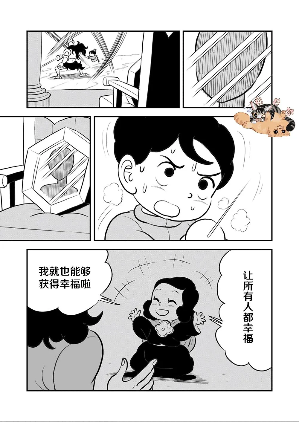 第09卷 第94页