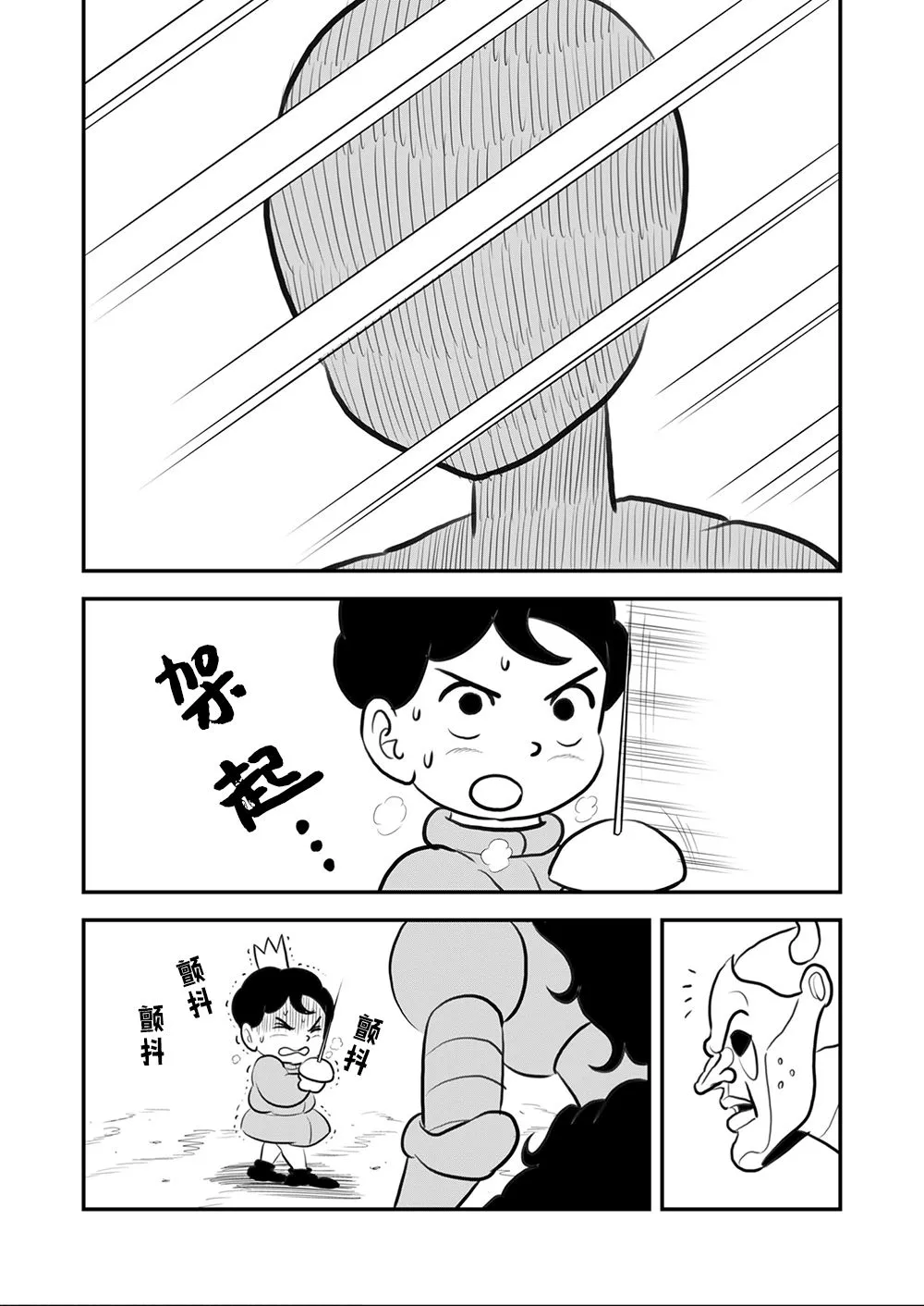 第09卷 第95页