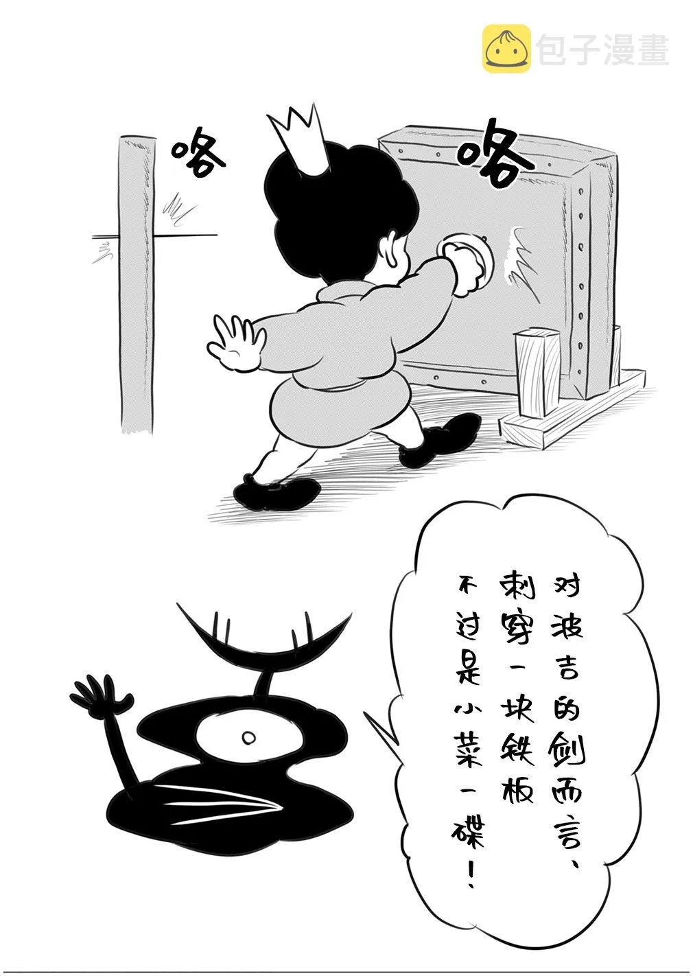 第09卷 第97页
