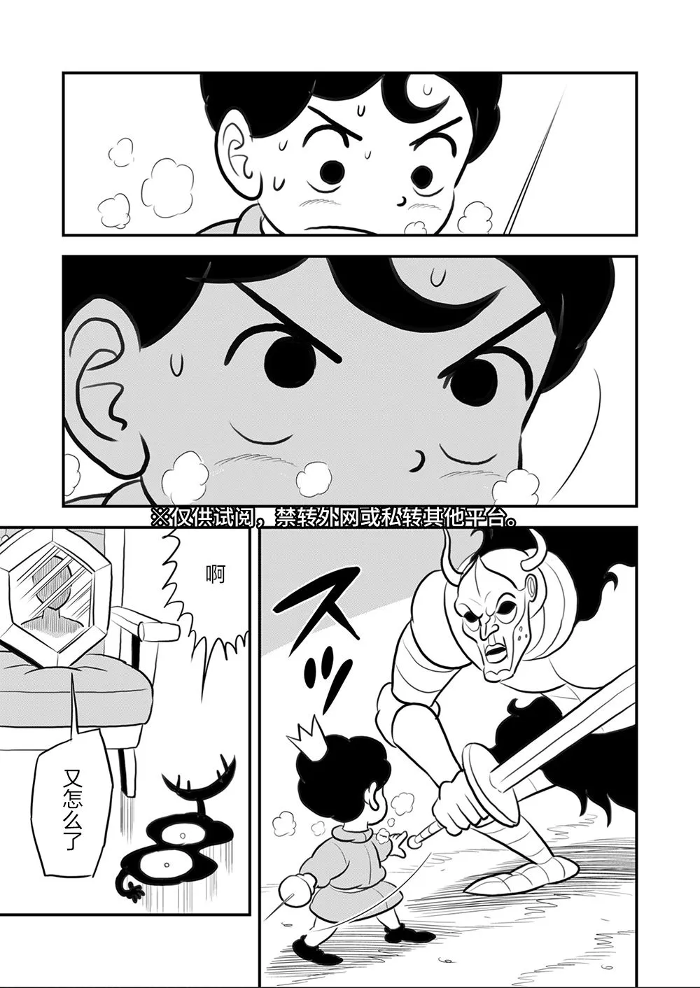 第09卷 第100页