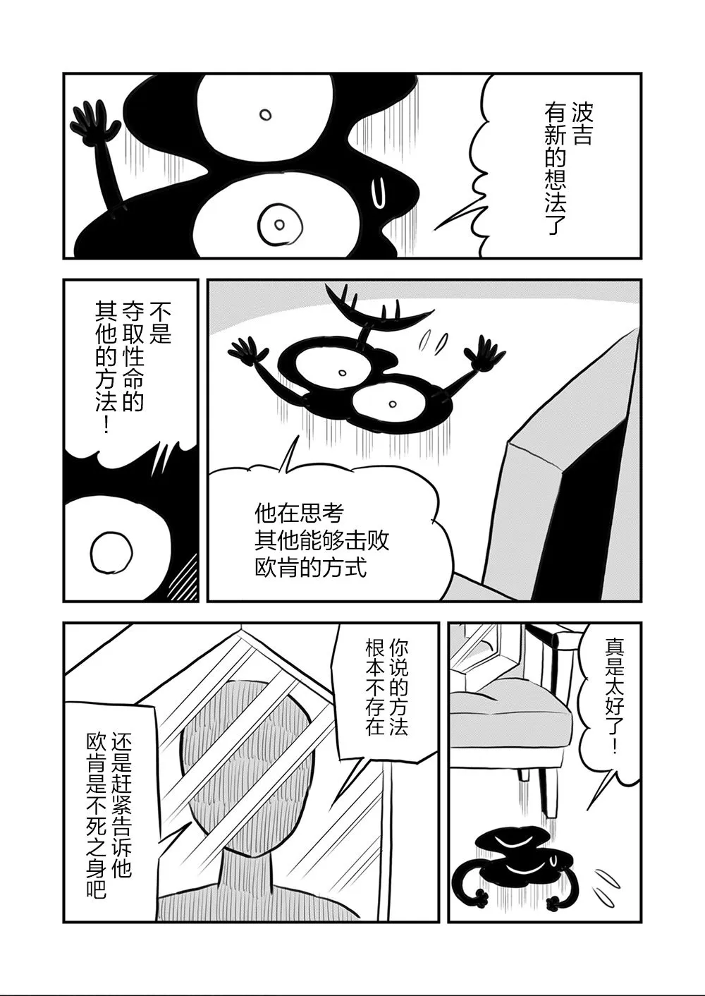 第09卷 第101页