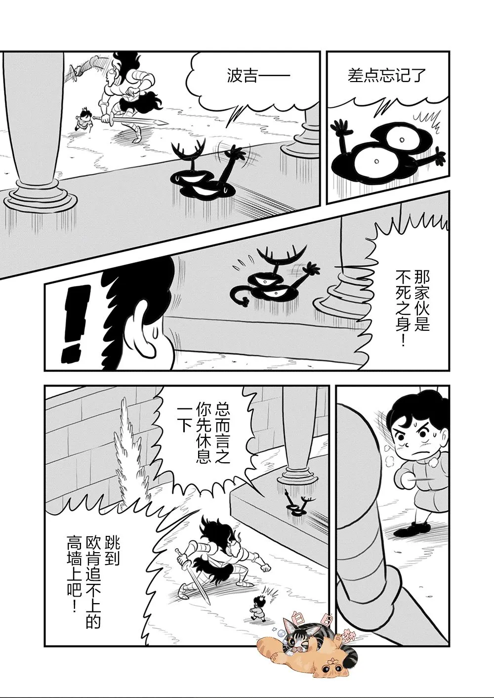 第09卷 第102页
