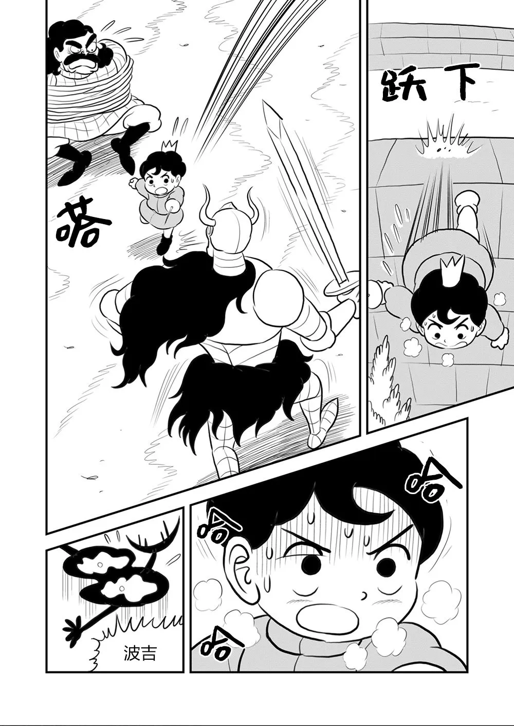 第09卷 第105页