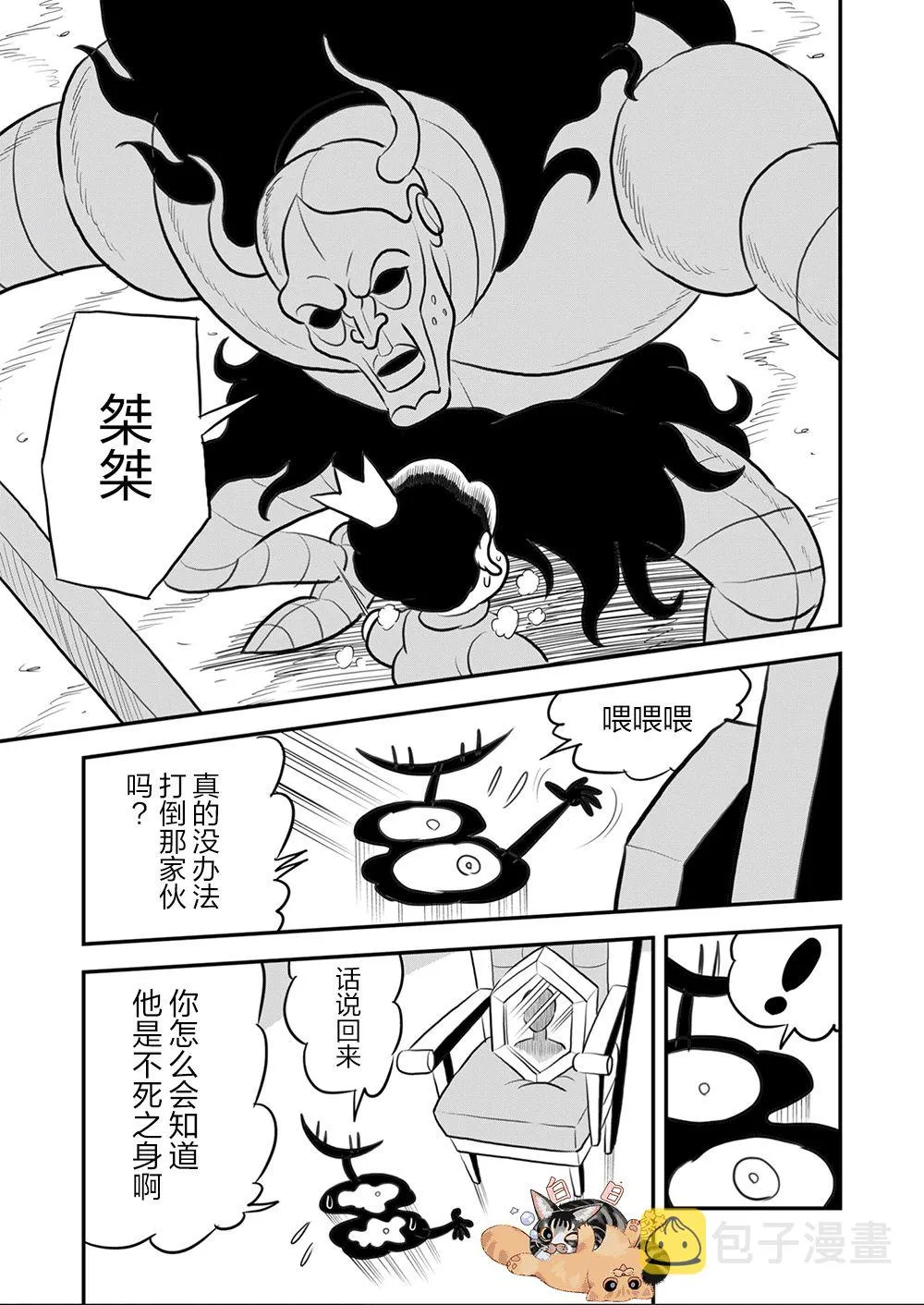 第09卷 第106页