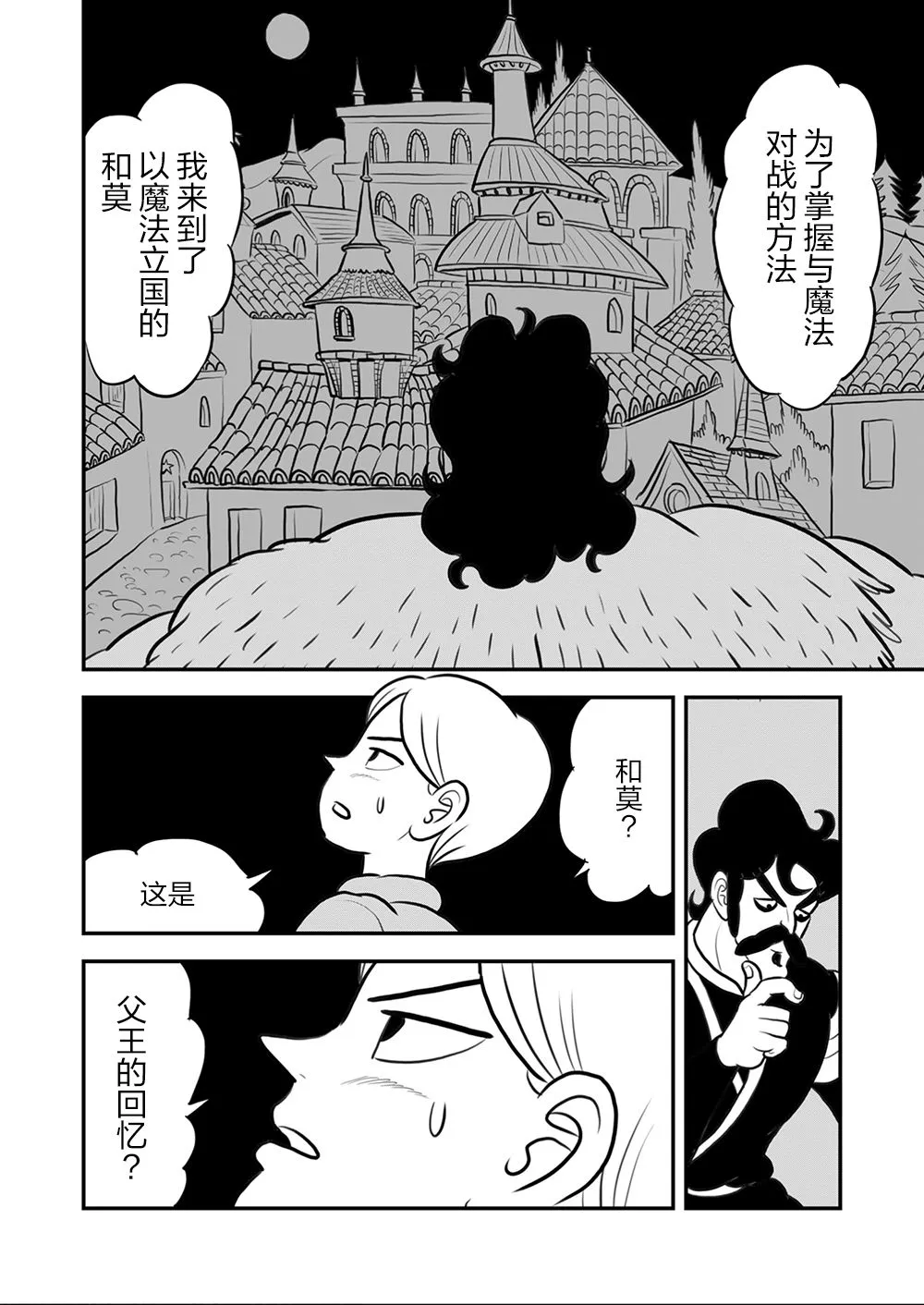 第09卷 第117页