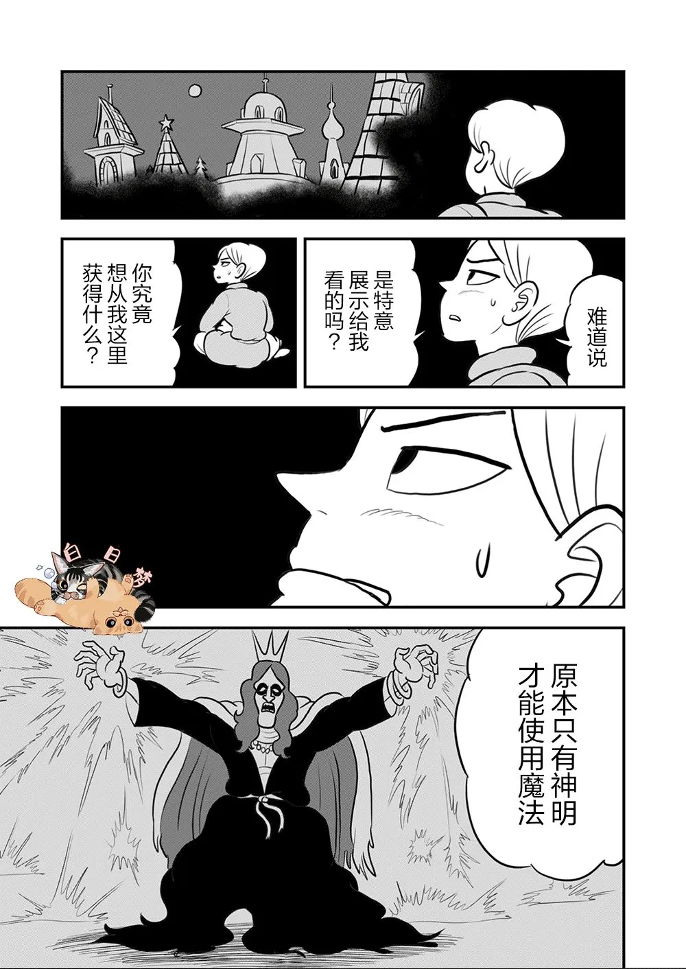 第09卷 第118页