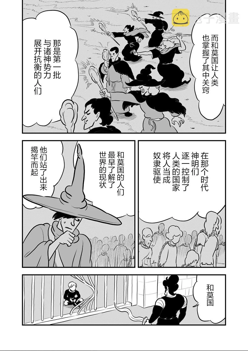 第09卷 第119页