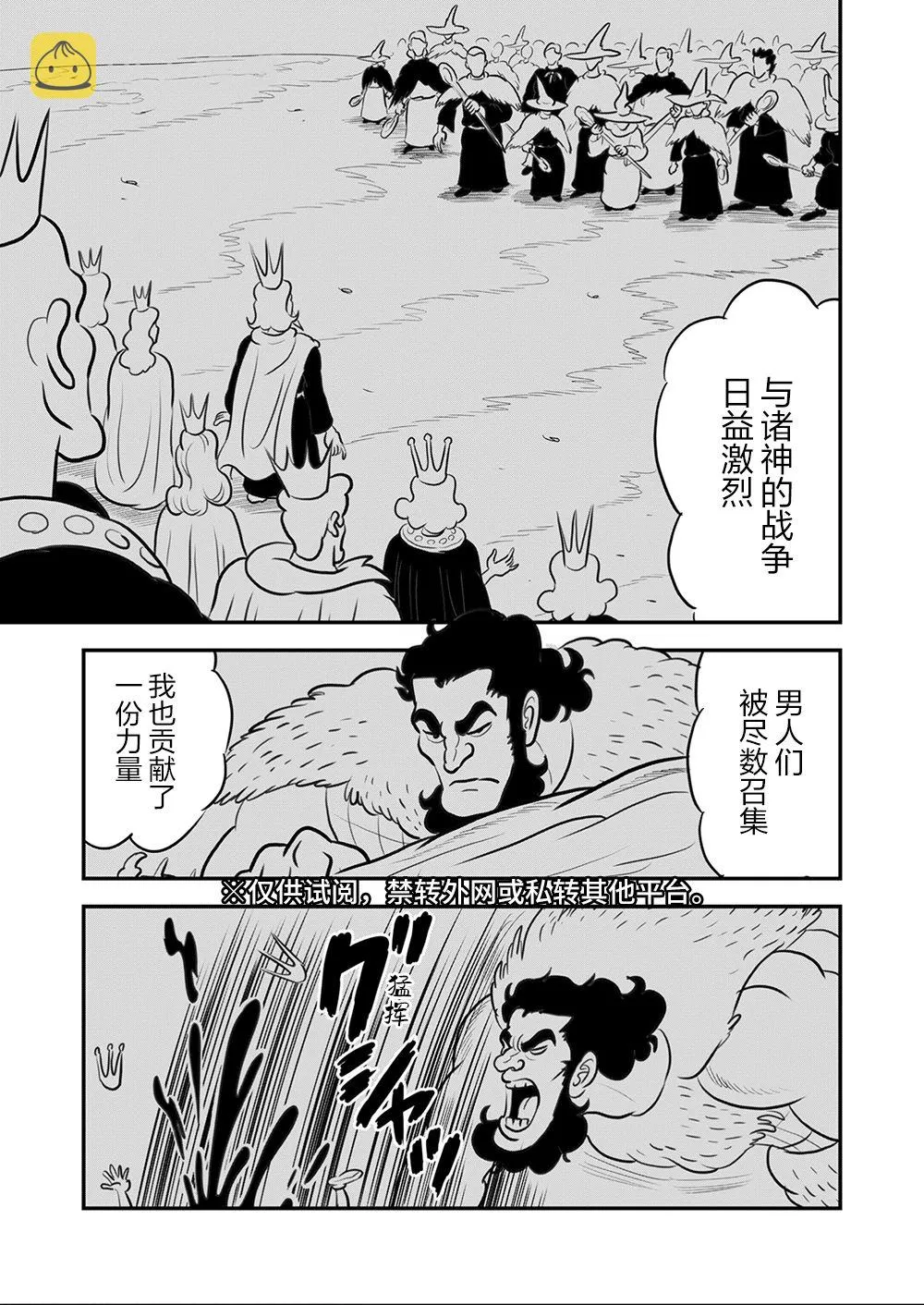 第09卷 第124页