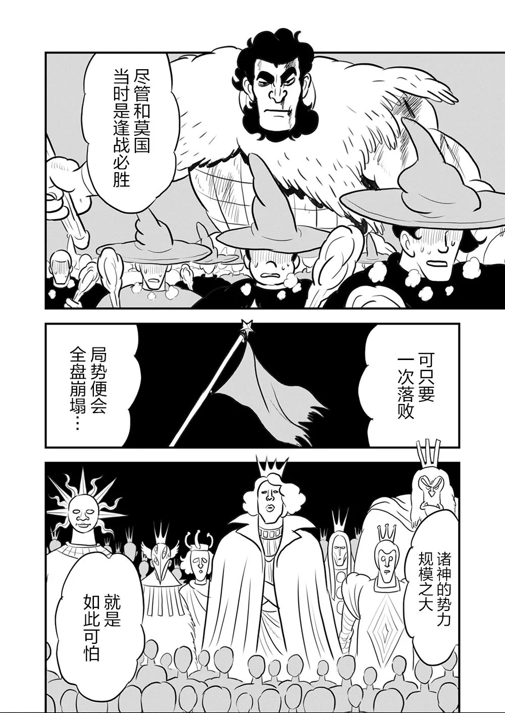 第09卷 第125页