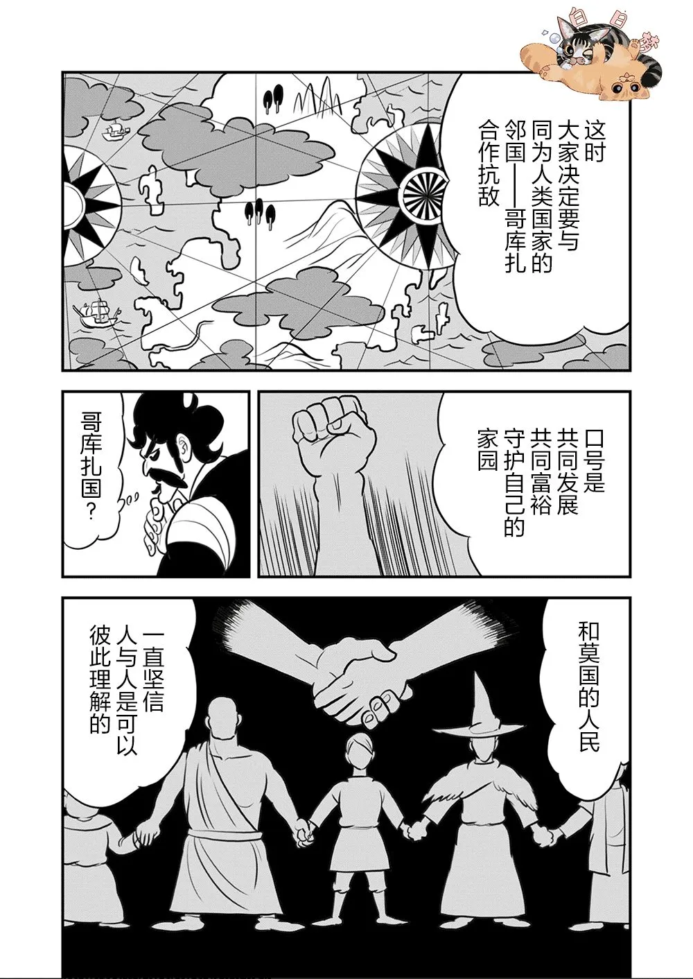第09卷 第126页