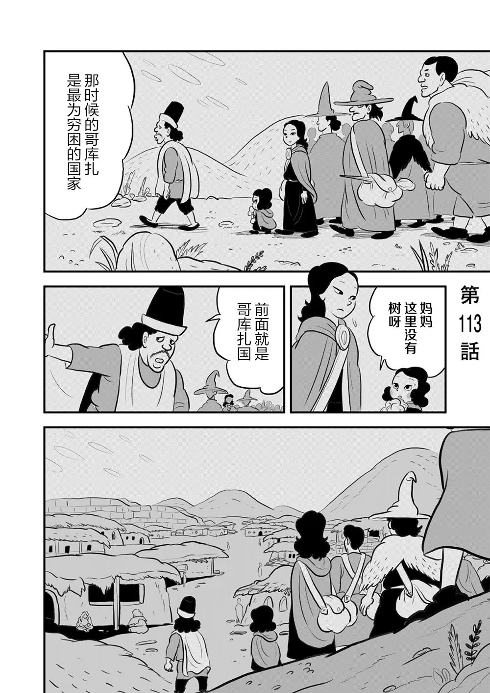 第09卷 第131页