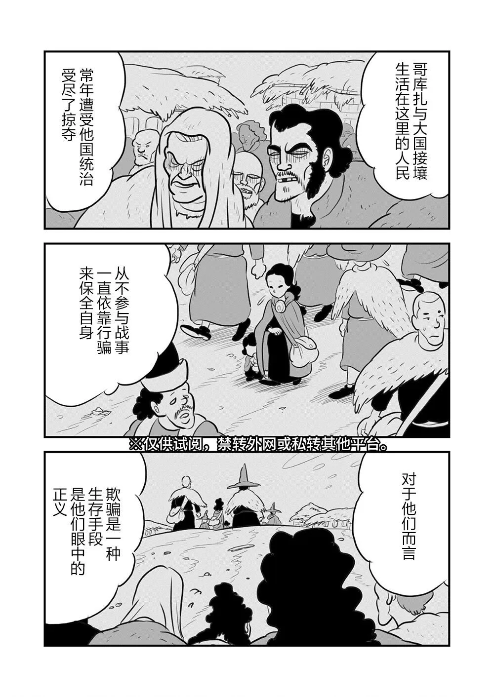 第09卷 第132页