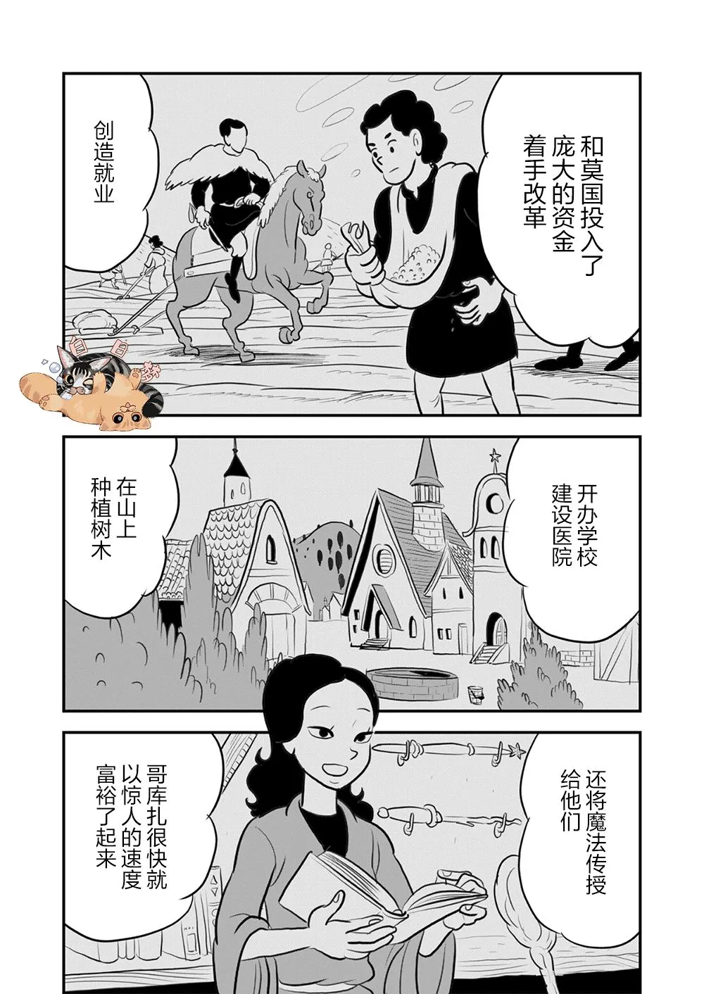 第09卷 第134页