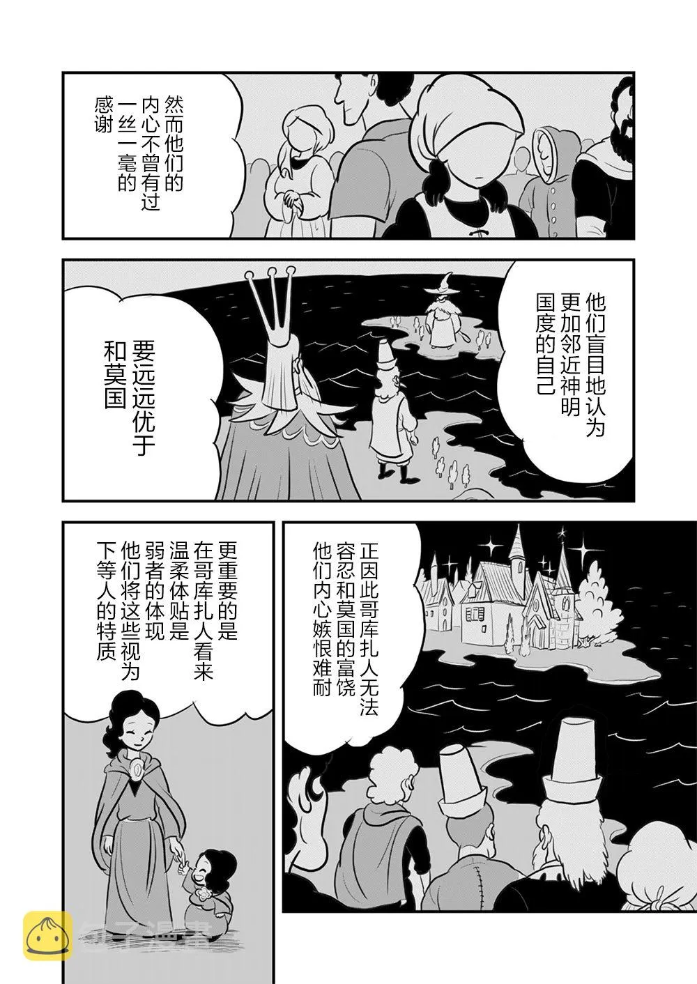 第09卷 第135页