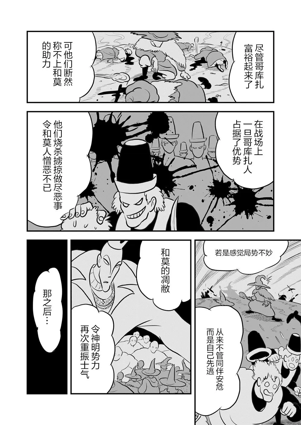 第09卷 第137页