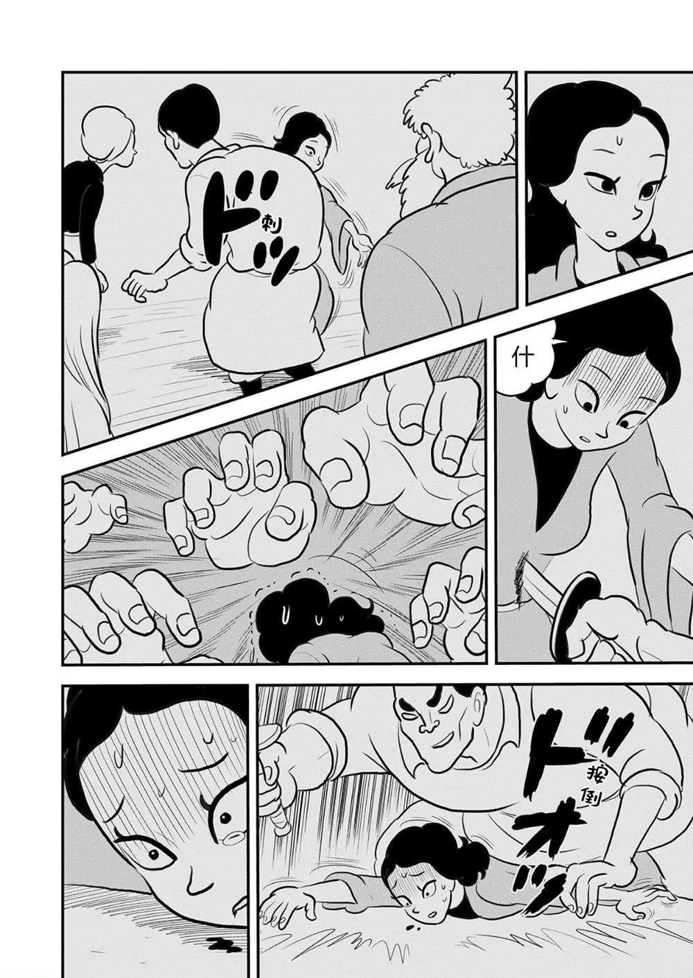 第09卷 第139页