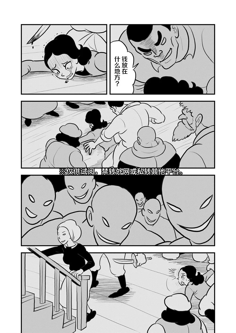 第09卷 第140页
