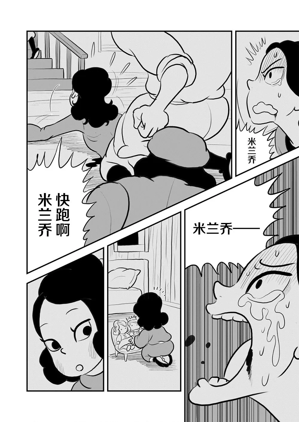 第09卷 第141页