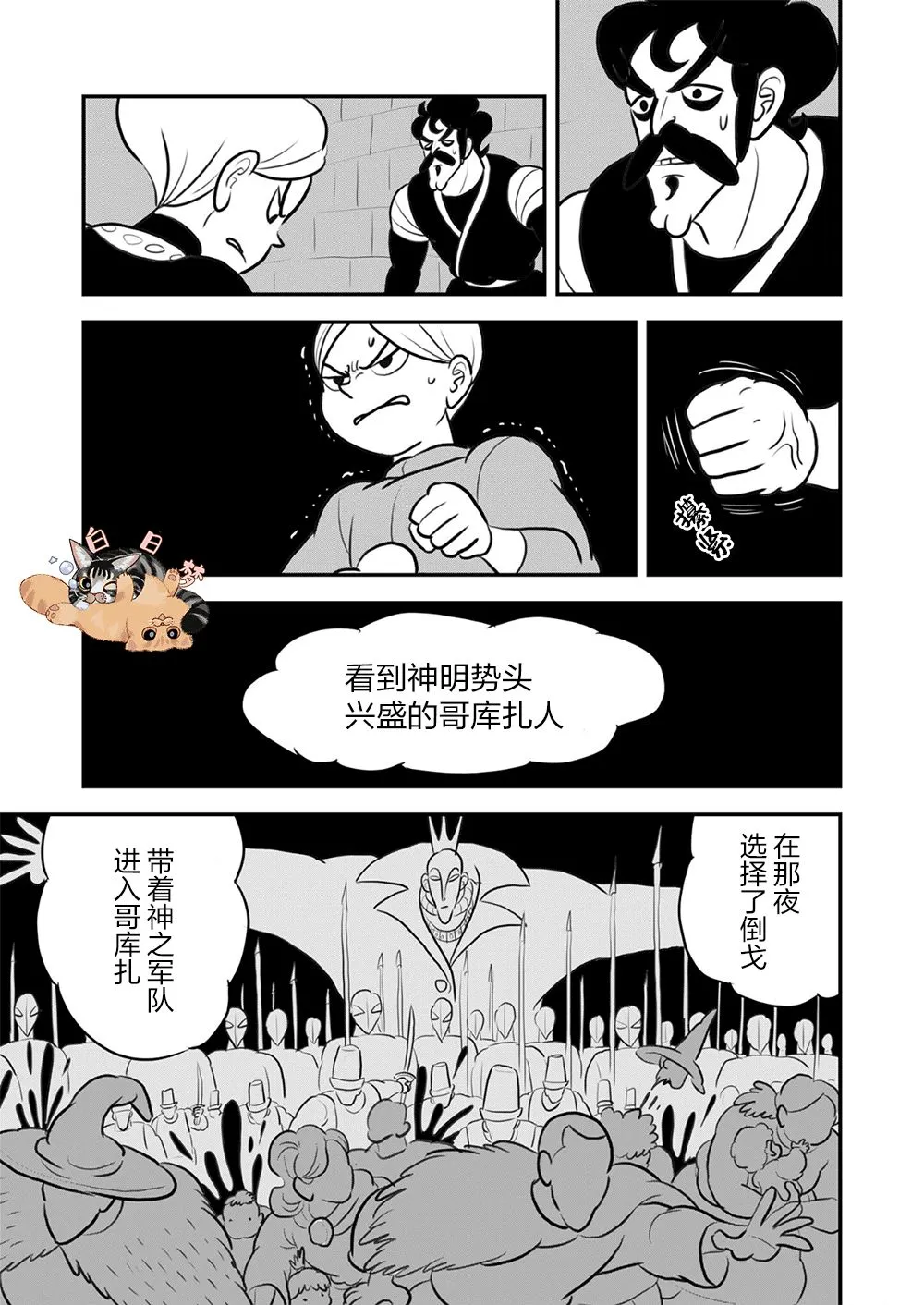 第09卷 第142页