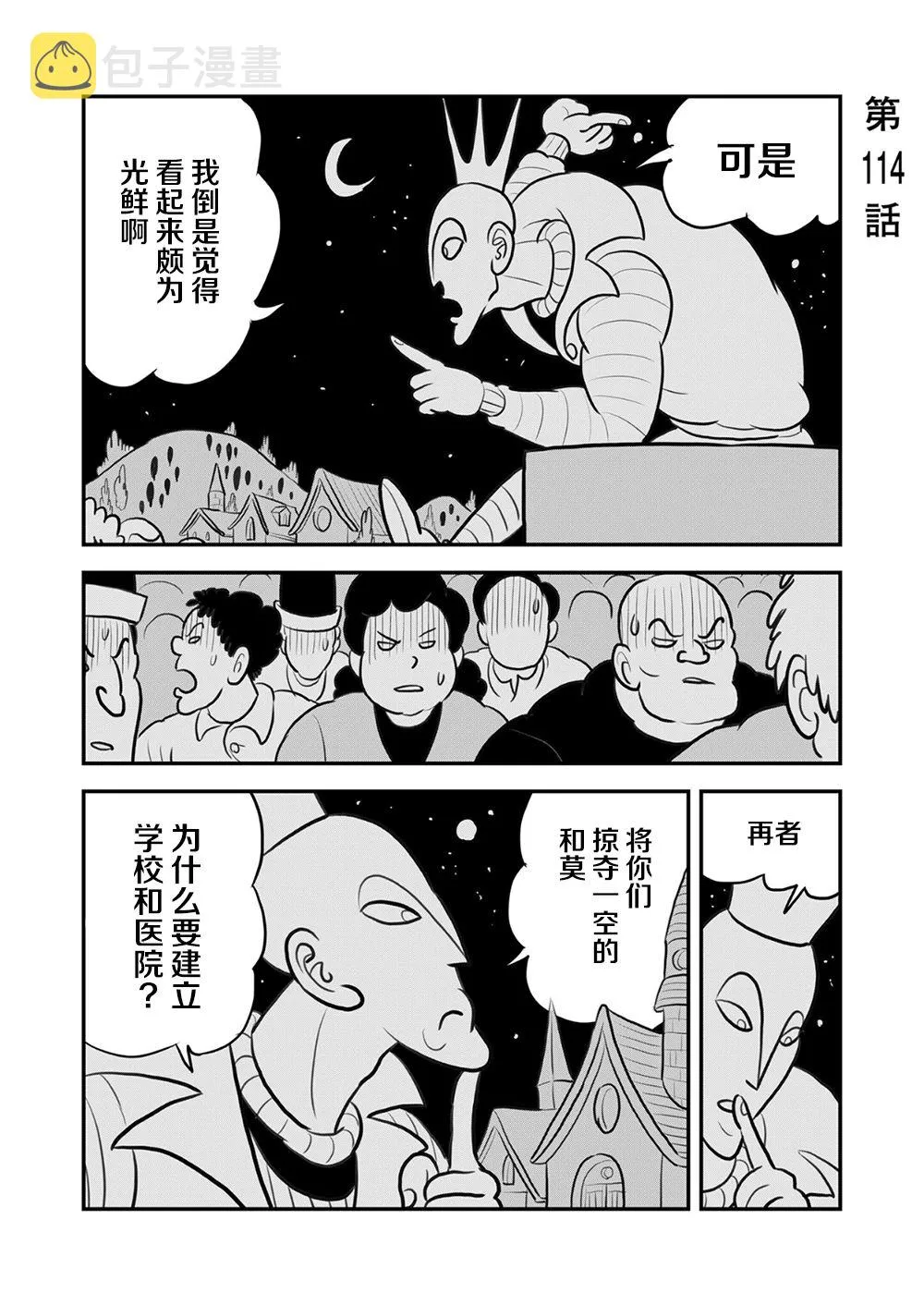 第09卷 第147页