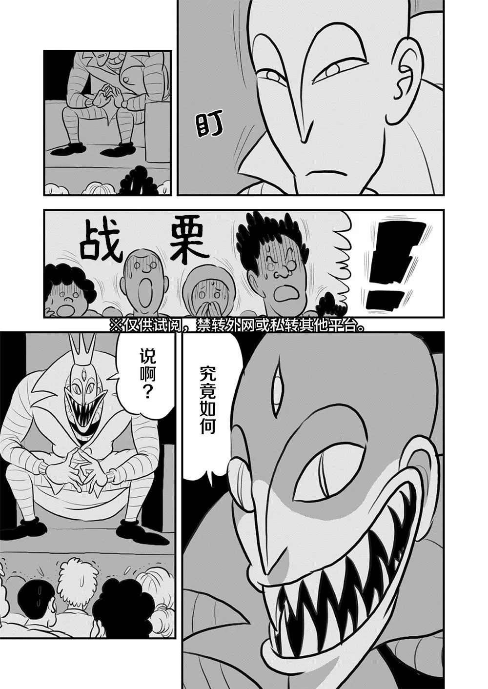 第09卷 第148页