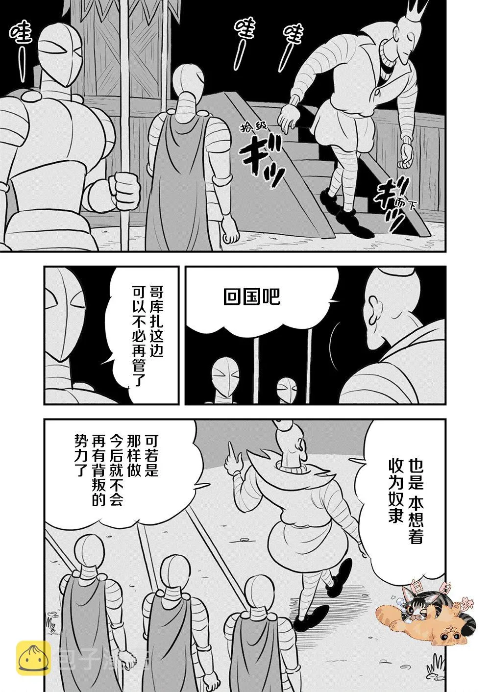 第09卷 第150页