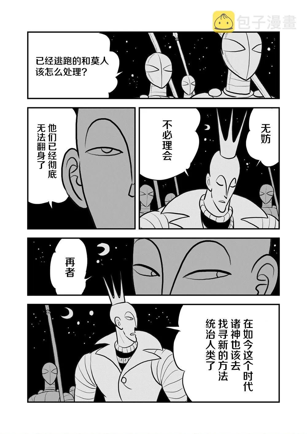 第09卷 第151页