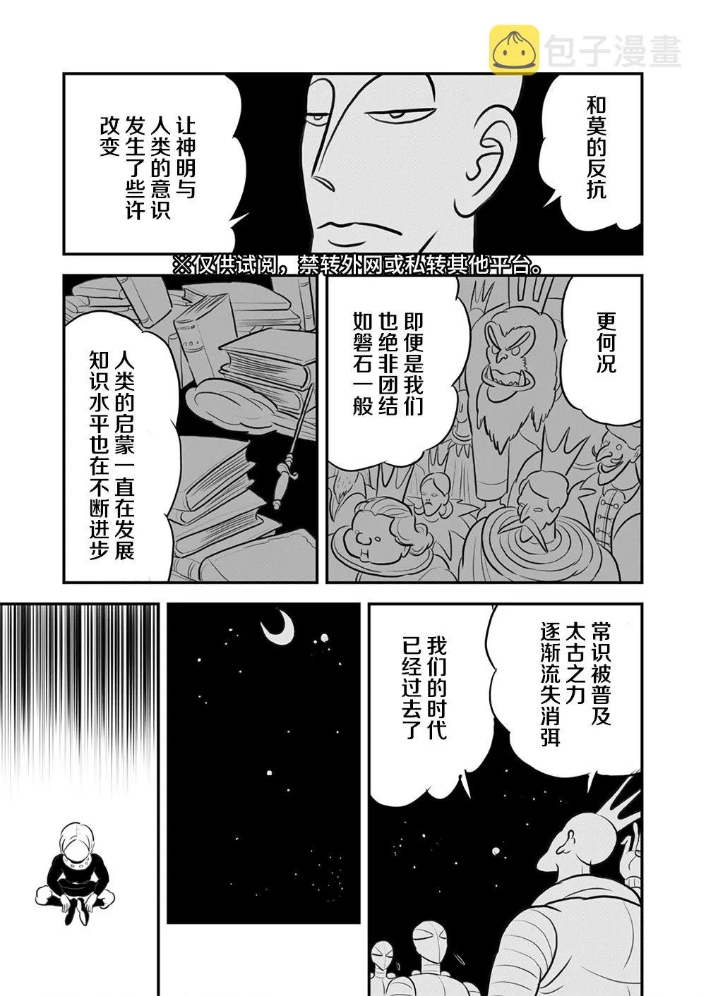 第09卷 第152页