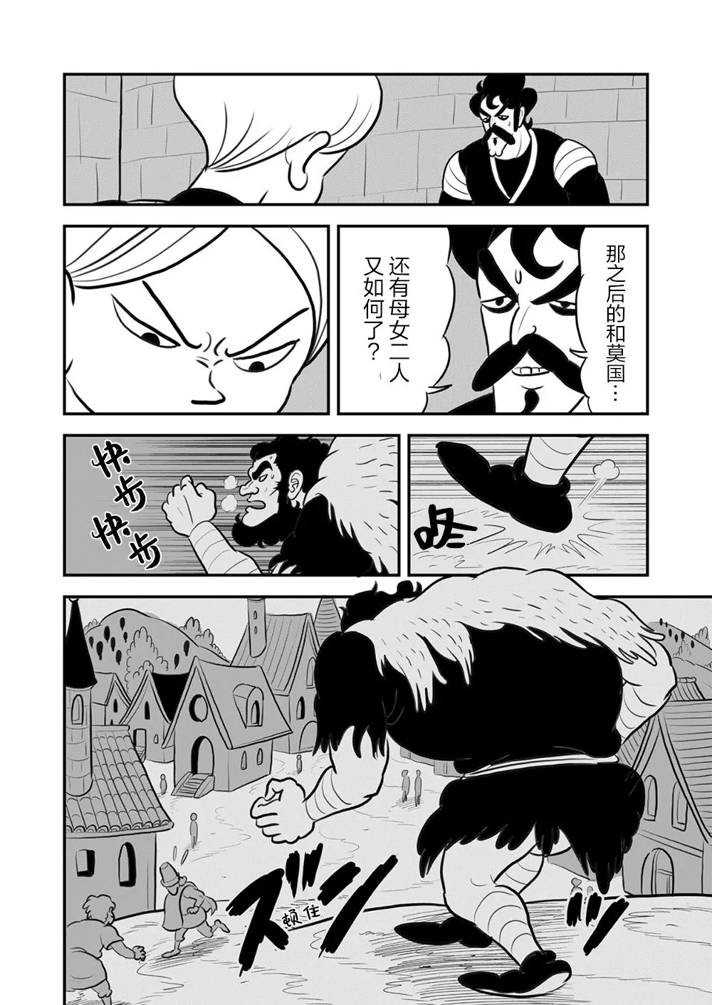 第09卷 第153页