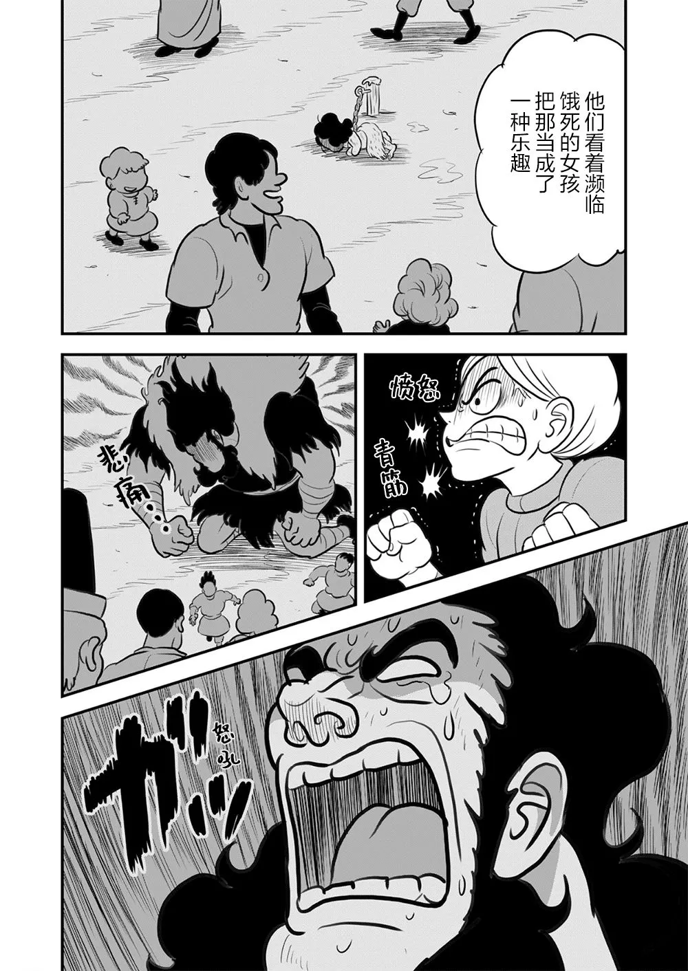 第09卷 第155页