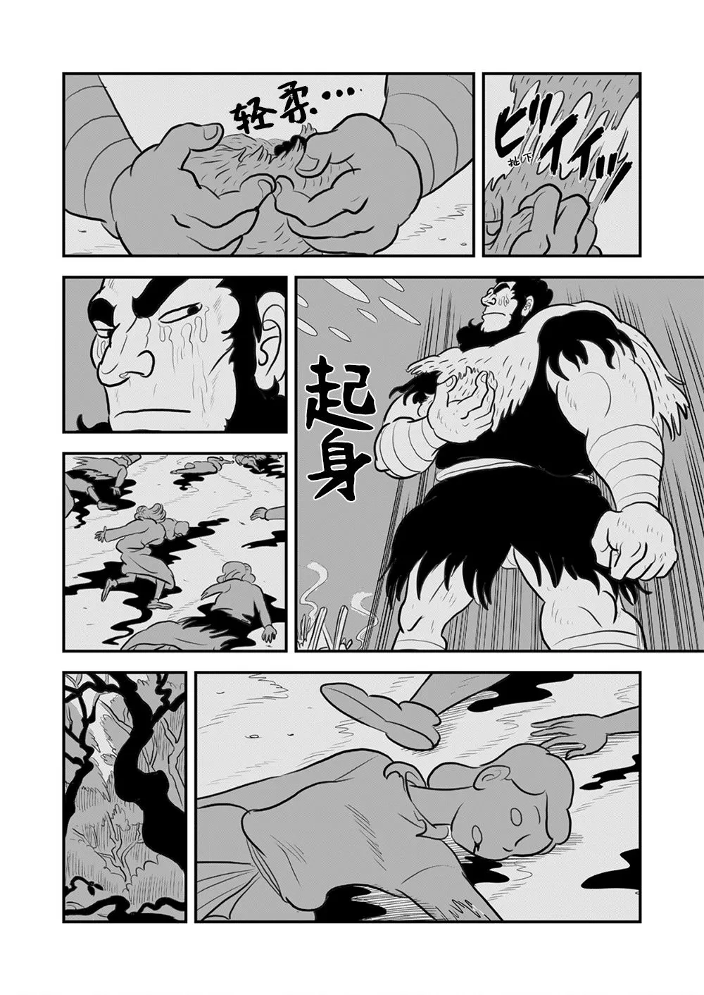 第09卷 第159页