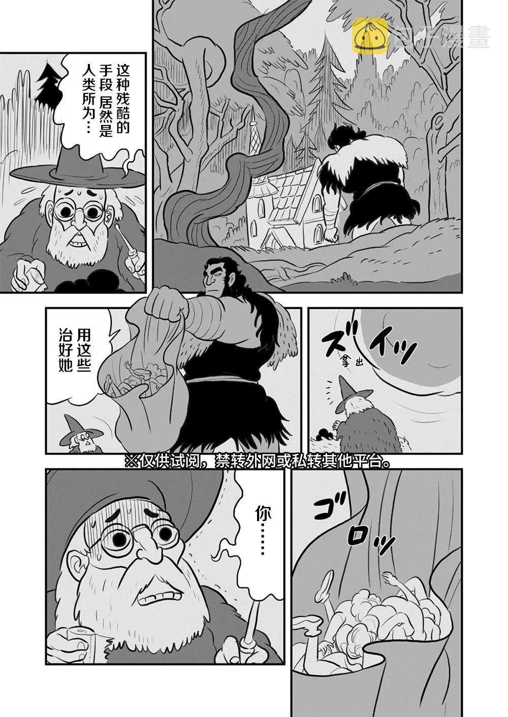 第09卷 第160页