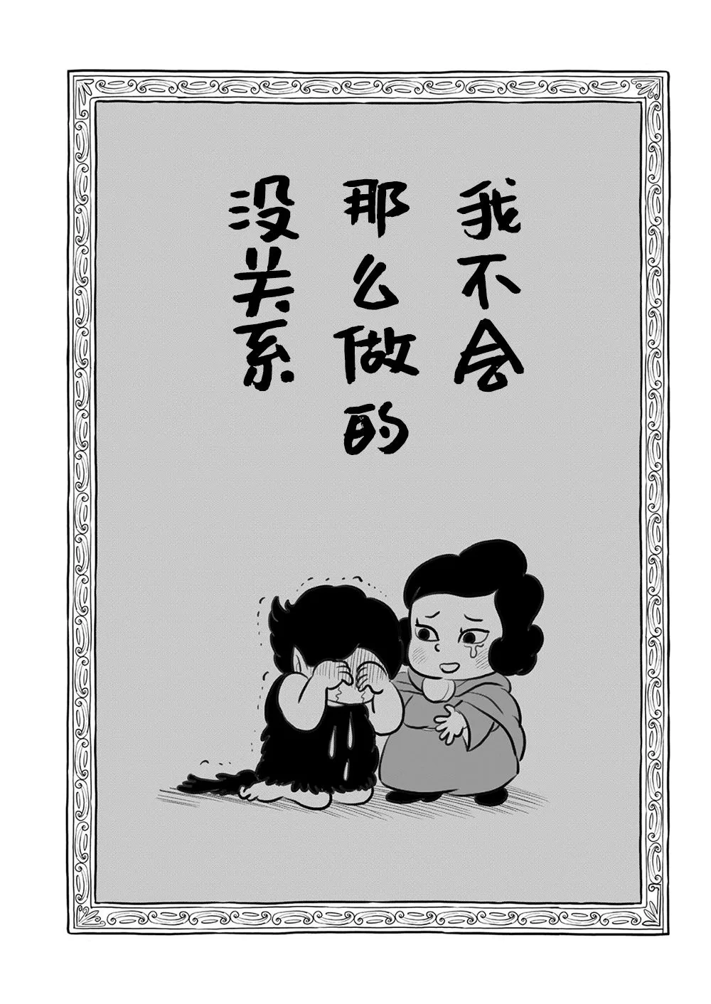 第09卷 第161页