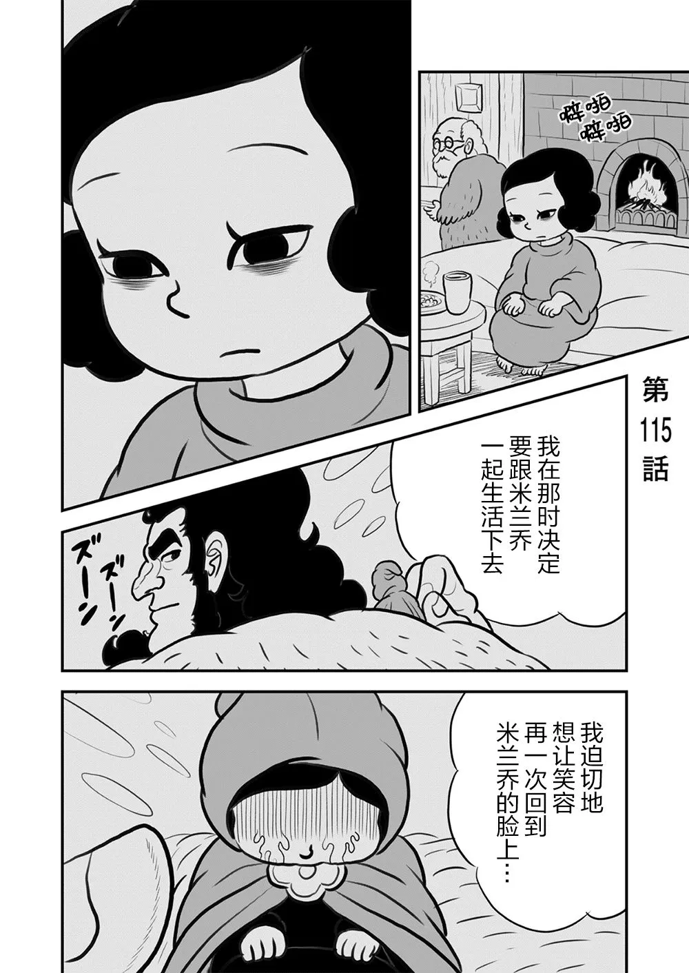 第09卷 第163页