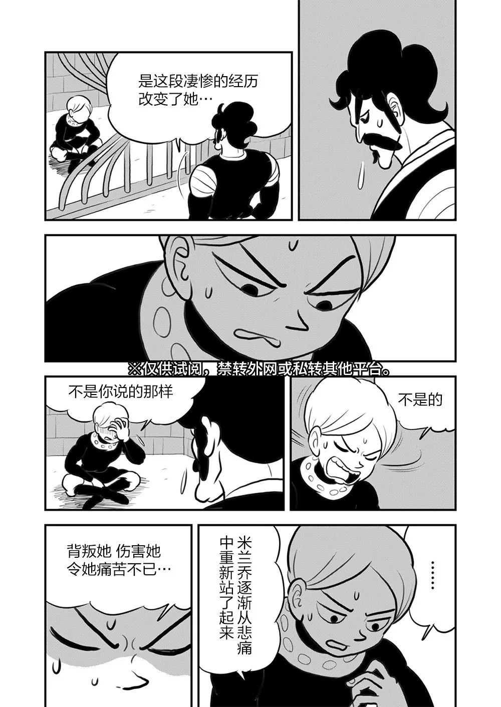 第09卷 第164页