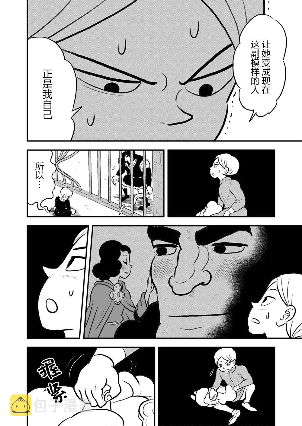 第09卷 第165页