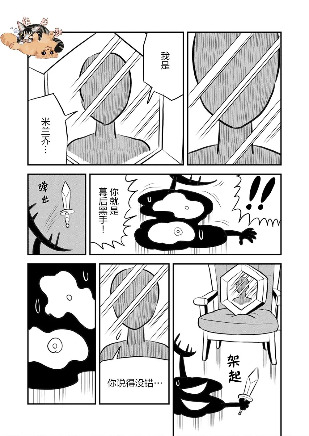 第09卷 第166页