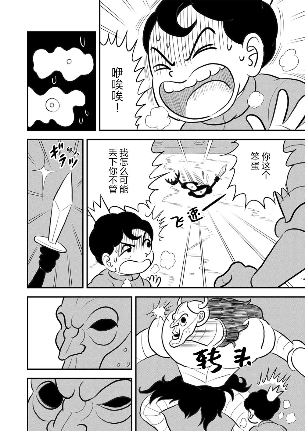 第09卷 第169页
