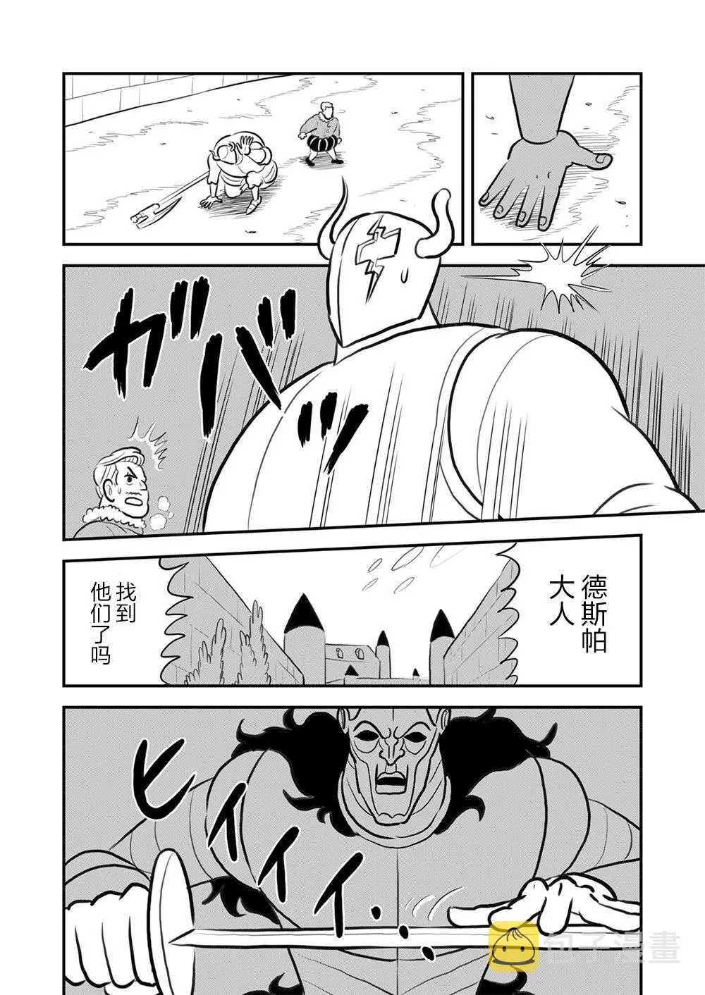 第09卷 第171页