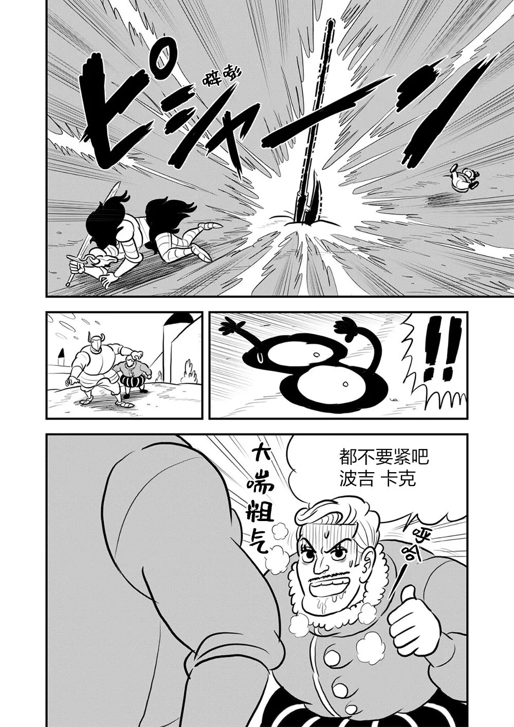 第09卷 第175页